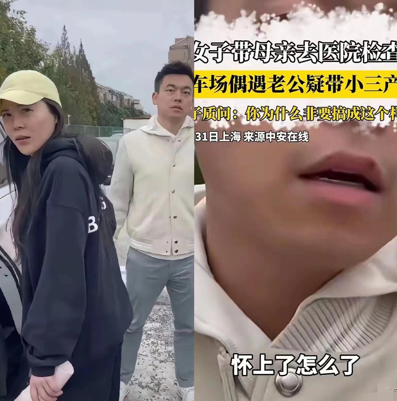 这可倒好，
不光上海律师圈出了名，全国网友都听说了！

上海一律师婚内出轨乘务员