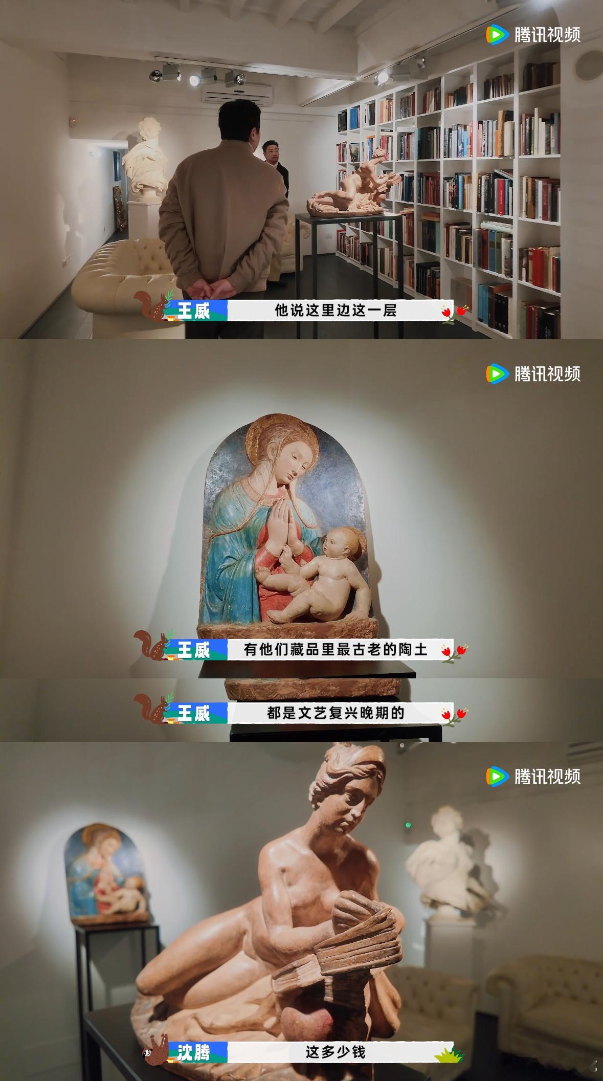 沈腾问价后手头一紧现在就出发腾哥逛美术馆时被一件陶俑吸引，本来还饶有兴致地打量，