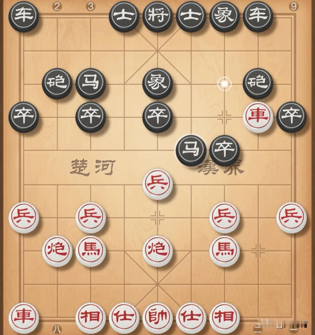 牛头滚，打击左马盘河。首先说明，我方牛头滚开局，对方是不能走左马盘河的。对方象3