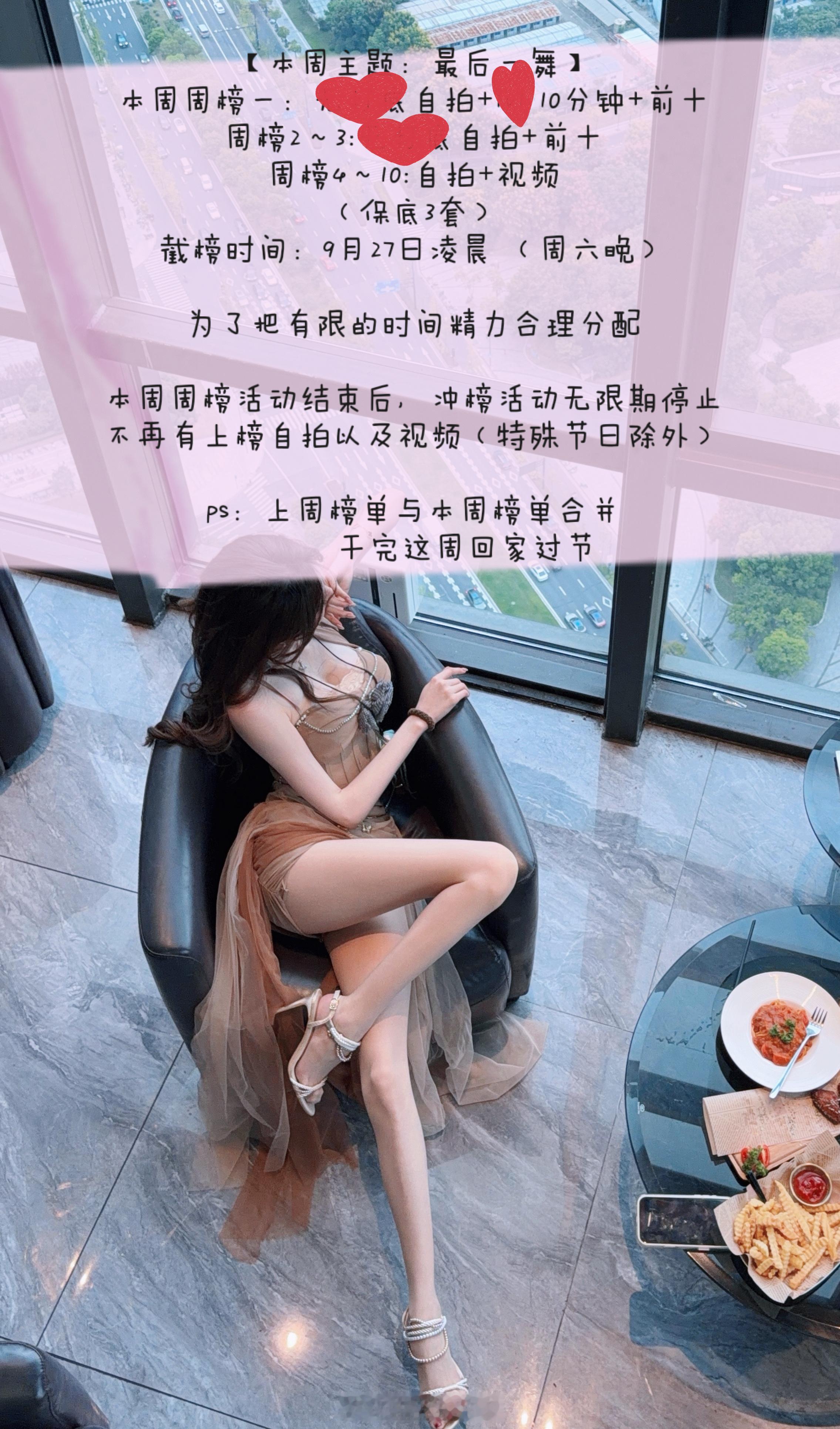 🫘🐟：1010383王羽杉来了[超话] ​​​