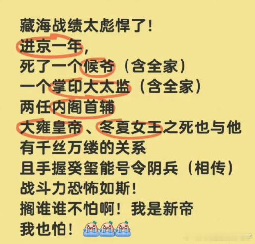 看到藏海这一年的战绩直接respect！用实力说话，用作品证明，这样的演员才是真