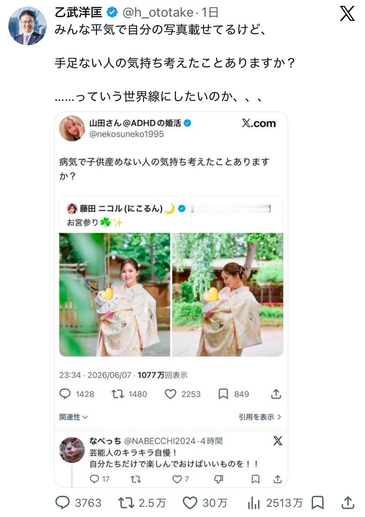 笑死我了 