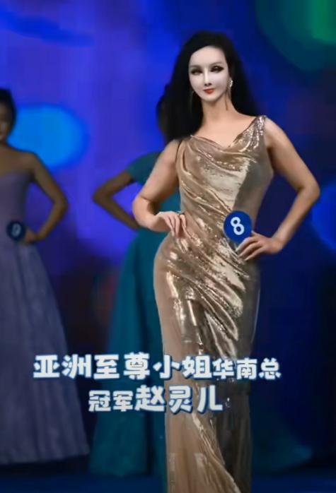 亚洲至尊小姐华南总
冠军赵灵儿！这这只能中午出来，早晚会出人命的。你们觉得和辽宁