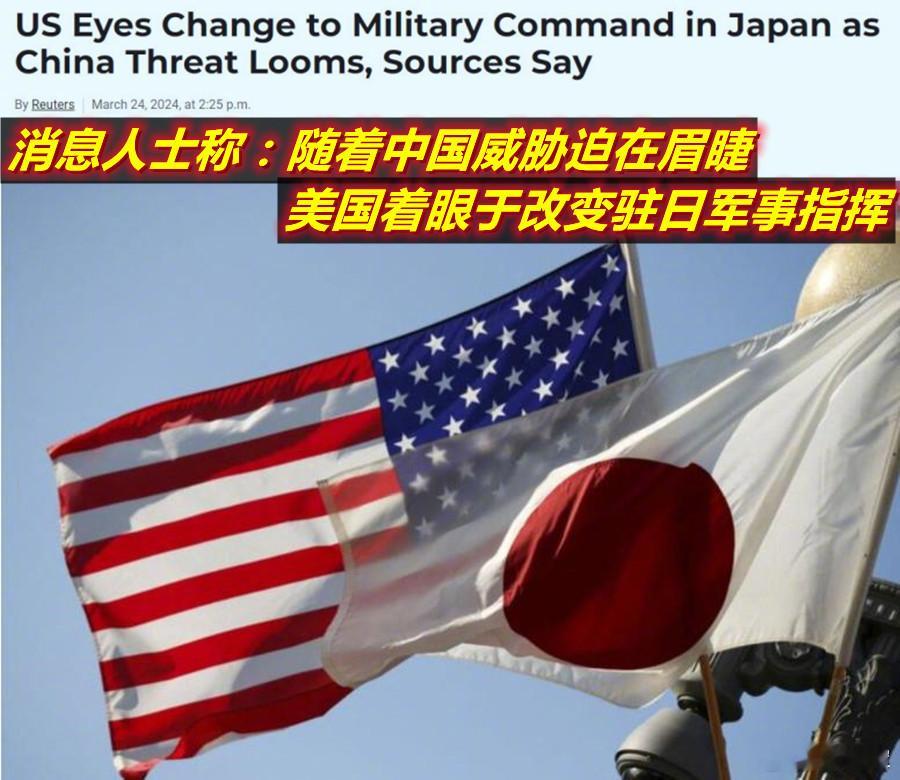 有媒体朋友问我咋看路透两天前的这则报道？我回答：自日本新防卫战略提出要在2025