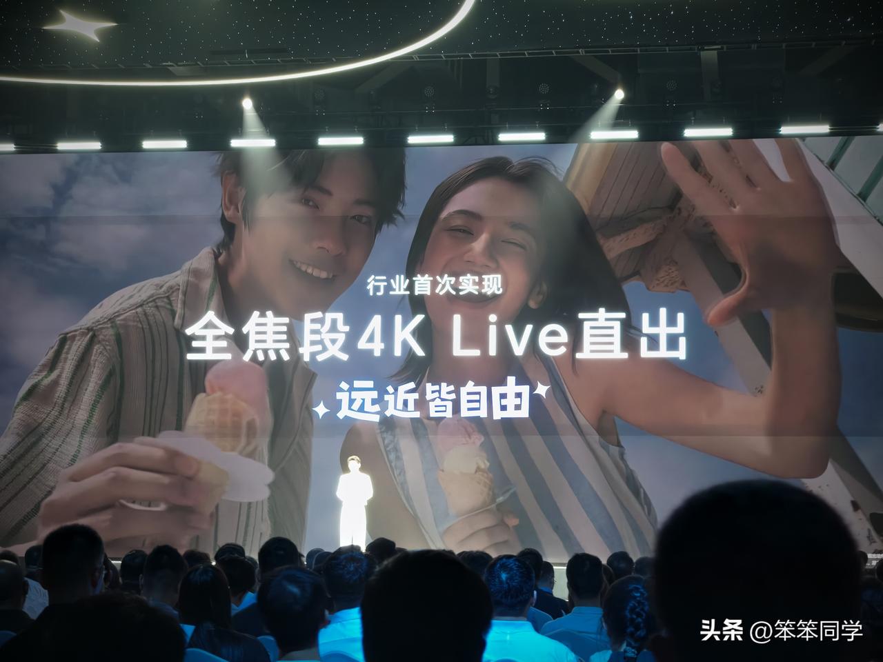 荣耀600带来行业唯一全焦段4K Live直出，1倍大合影、2倍亲密朋友圈、3.
