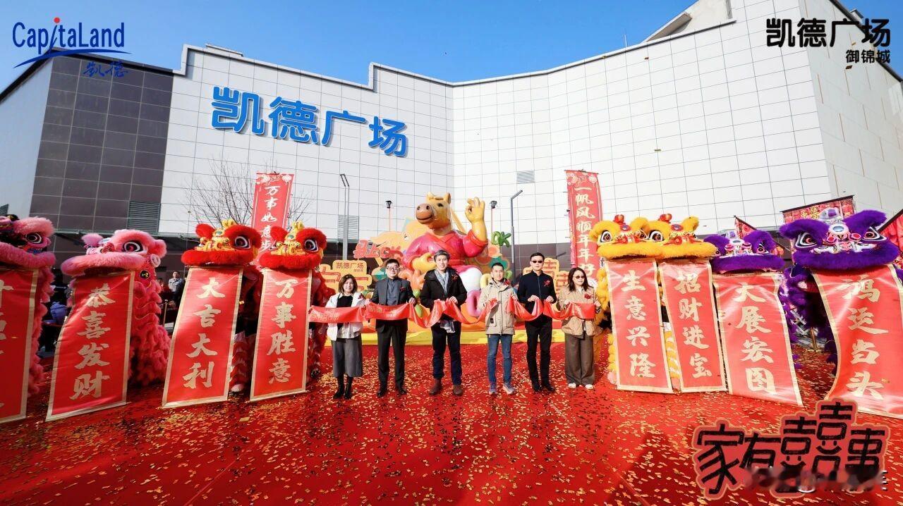 西安城市商业版图再添亮点！知名商业综合体迎来二期开业：两天总客流量突破20万人…