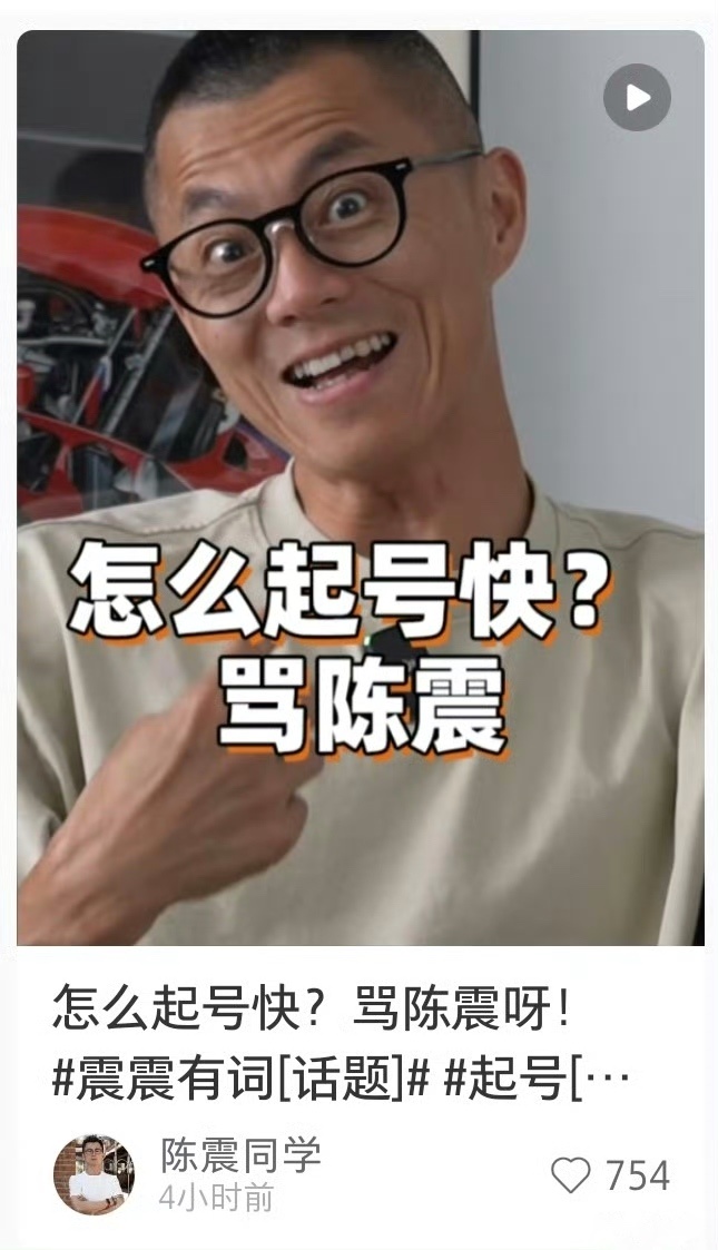 有时候想想，互联网唯一生存法则就是流量为王。但是你告诉我，每天吃口屎你就能长生不