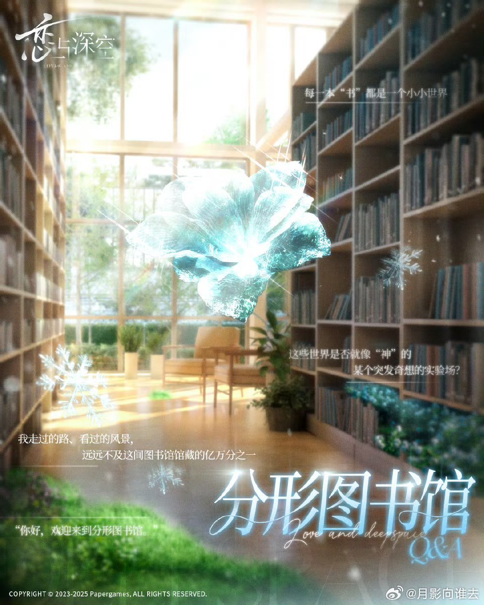 要说几百遍分形图书馆是黎深的看看这❄️，看看这茉莉，看看这蓝色，这下还看不明白喜