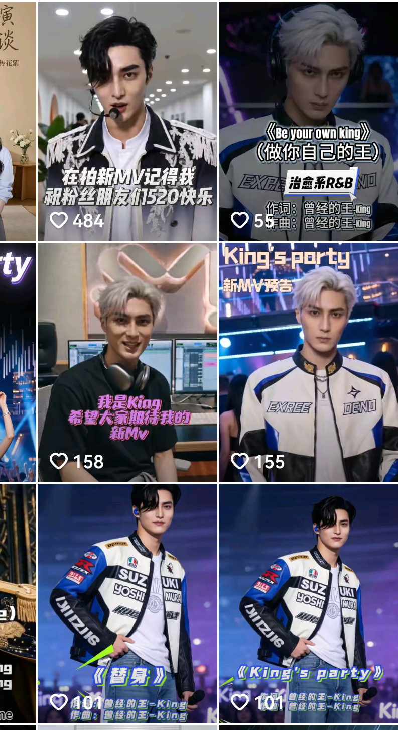 我特么好无语还ai人家的巡演服装 