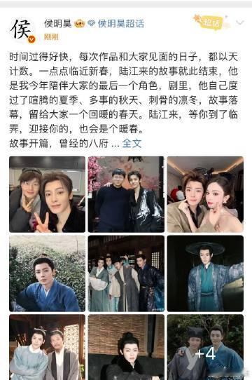 侯明昊他只是陆江来 从薛家子的故事里抽离，侯明昊以陆江来的身份重新登场。他带着全