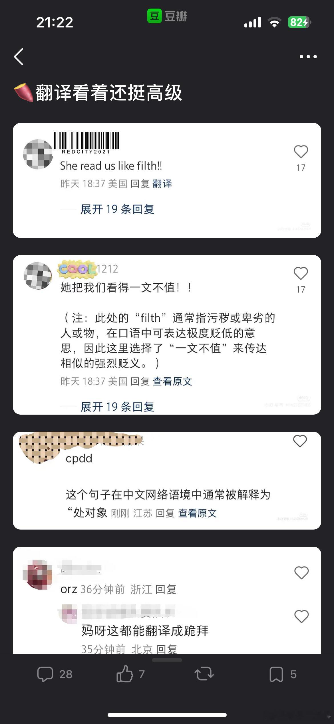 高级 