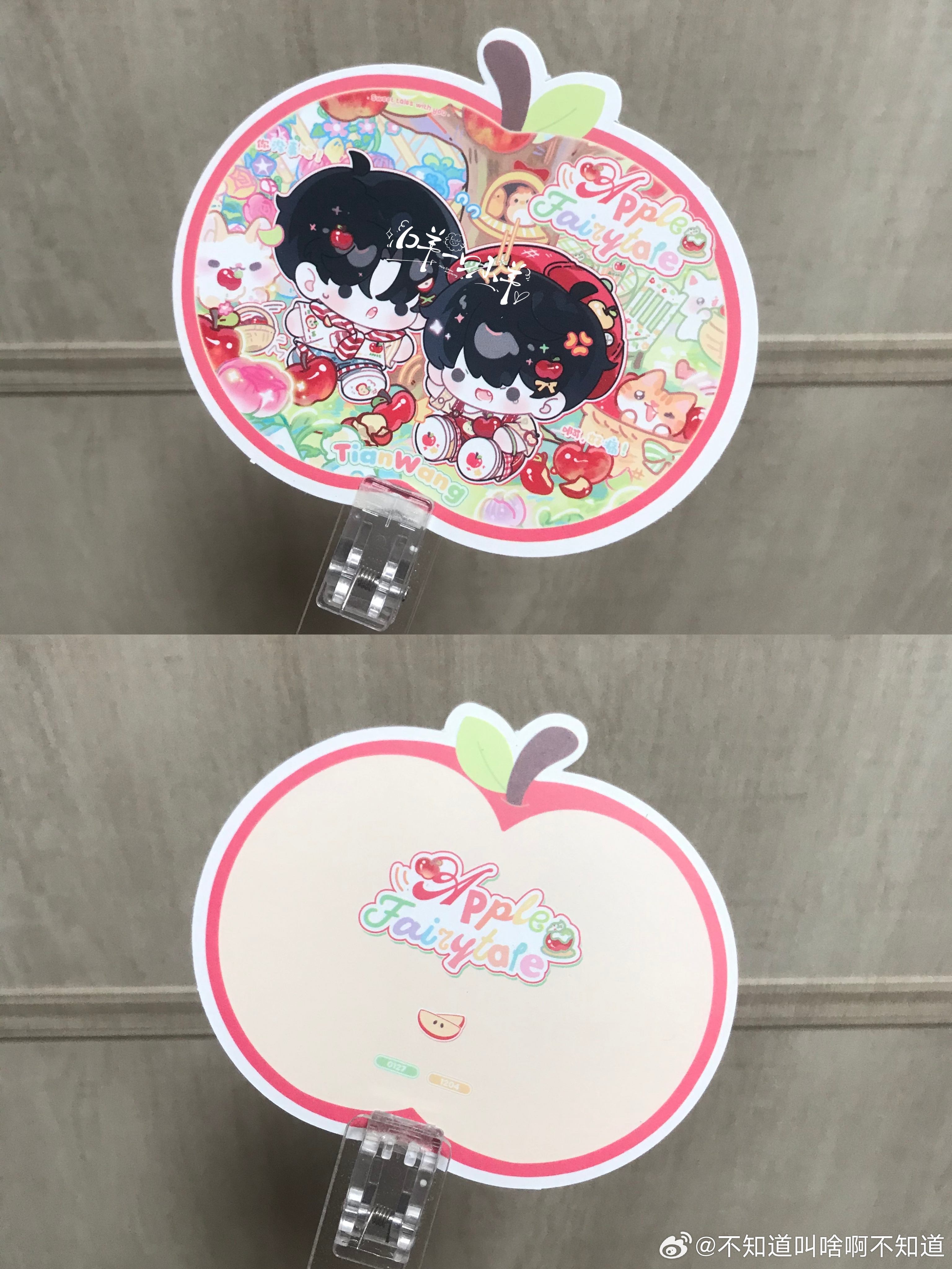网恋🆚奔现 