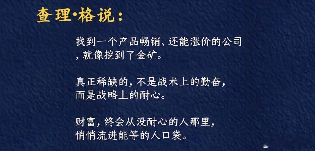 a股 投资不是赌博，追求快速赚钱不可持续，一味追求快，赚的早晚还给市场。投资需要