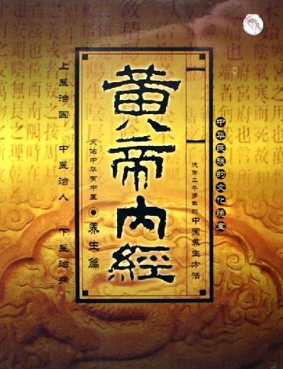 普通百姓学习中医的重要性不容忽视。在现代社会，生活节奏加快，工作压力增大，收入不