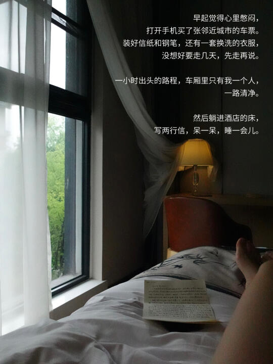 雨天，用一小时换一座城市，呼吸写信。