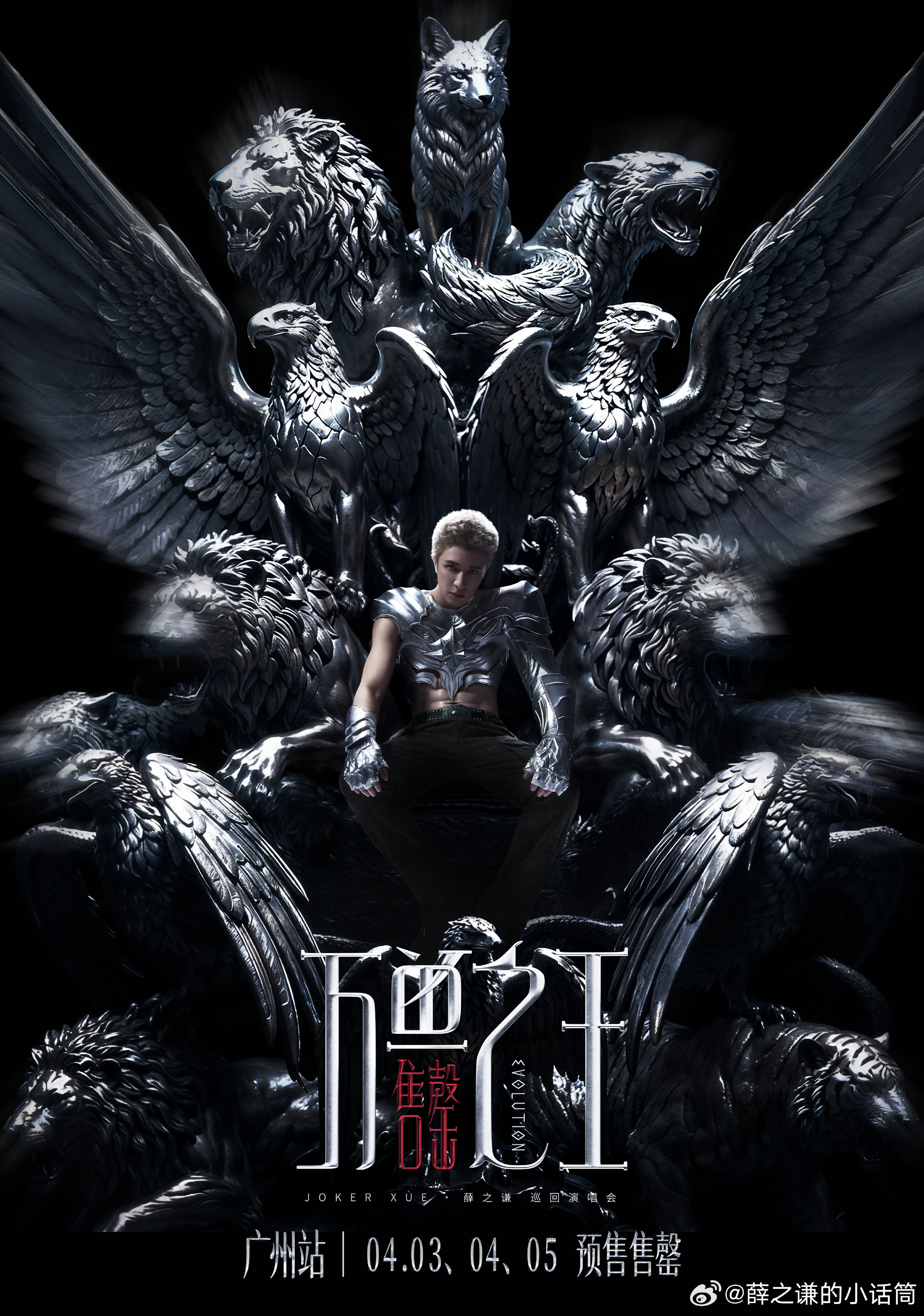 网友询问薛之谦的演唱会是否会取消最近的风波真是不断啊，有网友问薛之谦的演唱会是否