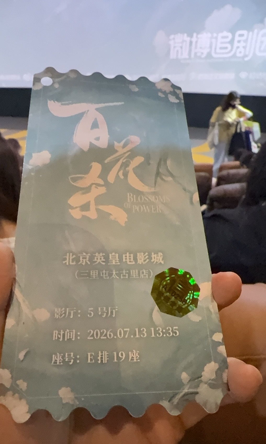 把六月的互动🎁和🧧都发出啦以后尽量每个月一号发（除非特别特别忙本月的互动前1
