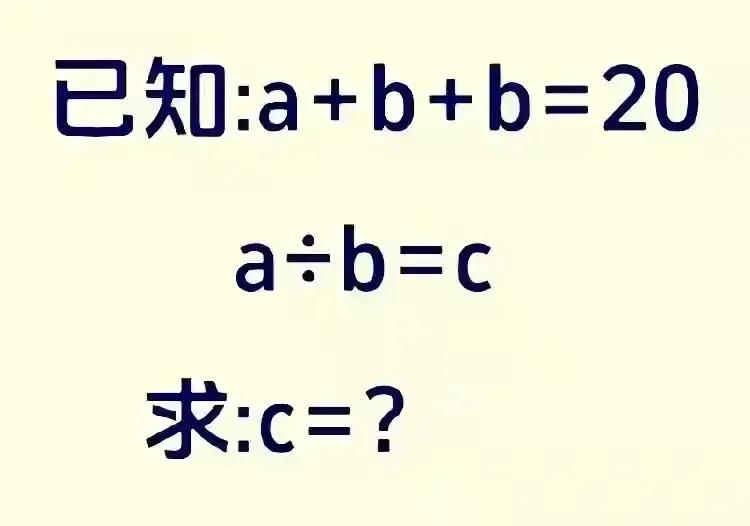 我都不敢想，现在作为大学生，这样的题目都不会做了，还好我毕业这么多年了，压根就不