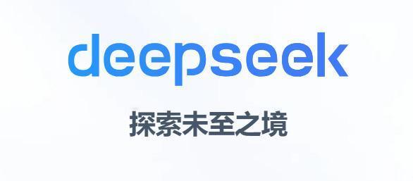 DeepSeek估值又涨了！

根据最新消息披露，中国国家集成电路产业投资基金（