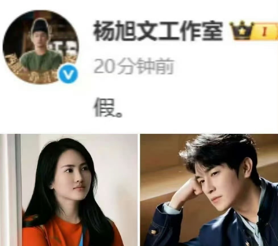 杨旭文工作室才辟谣和陈若琳的恋情，这么快又有新恋情了？杨旭文新恋情 杨旭文与女生