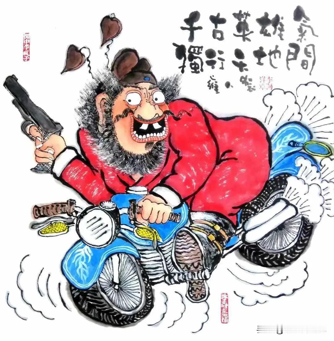 穿越