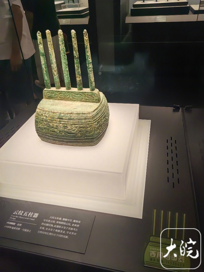 【#西周路由器可以联网了#，#西周路由器密码是19530420#】7月27日，大