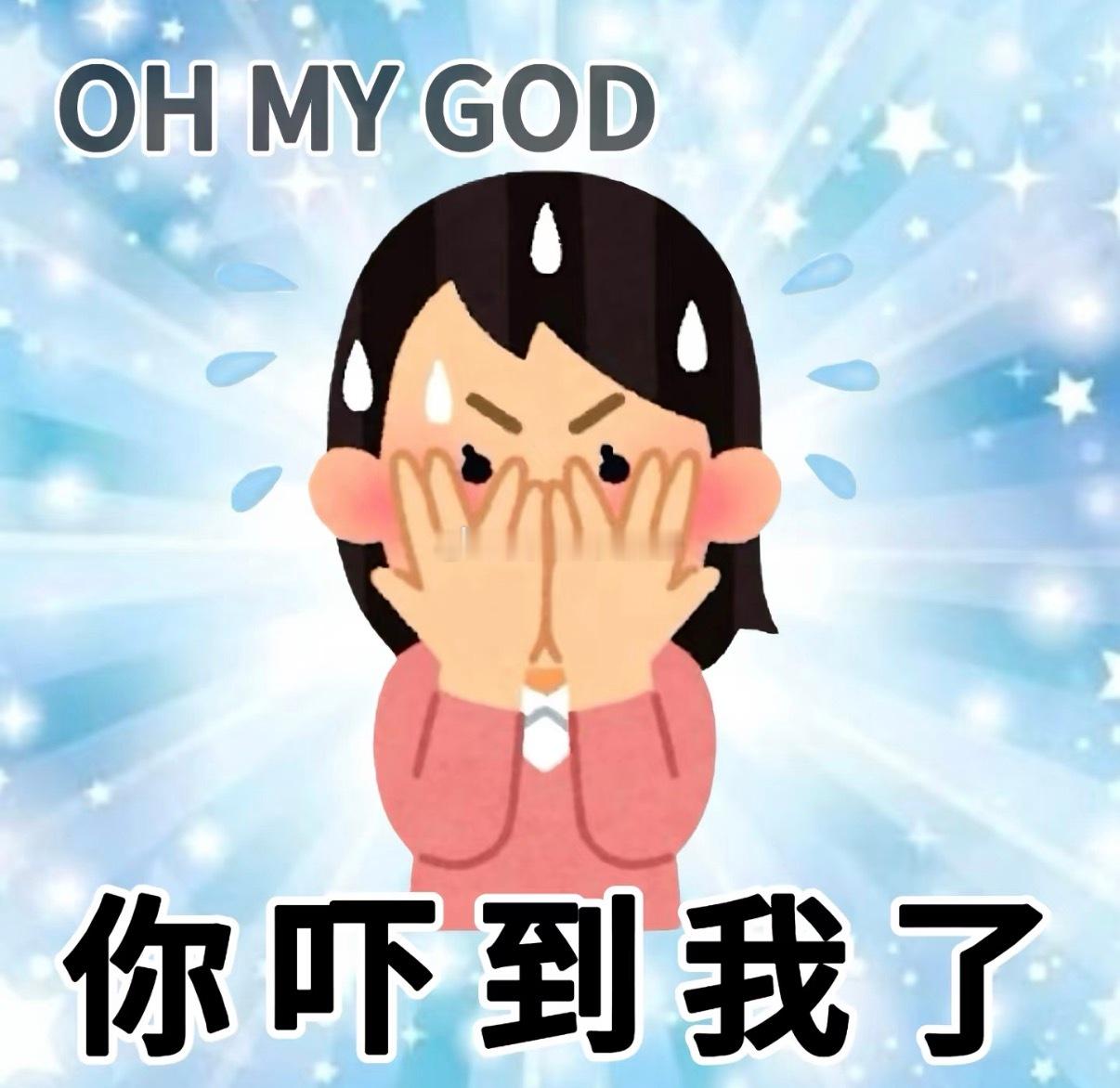 谁懂我的震惊🤯！我现在用的电脑是公司配的嘛就是新的我刚想打个顺序打快了就打了“