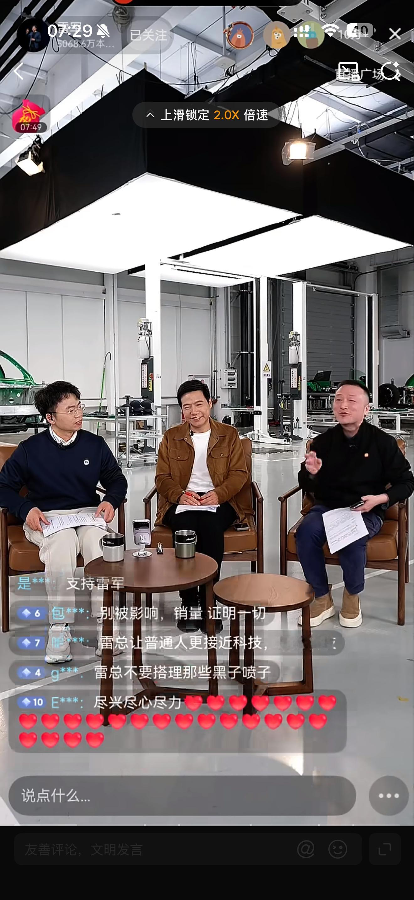 雷军确认小字营销要改评论区清一水的支撑雷总，突然想起很多年前流传的一个版本。我对