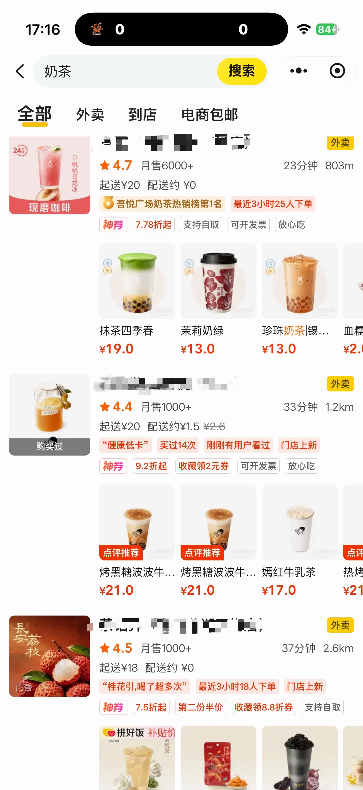 意识到了一杯奶茶钱真不是小钱确实呀现在随便一杯奶茶就可以顶一两顿饭钱了