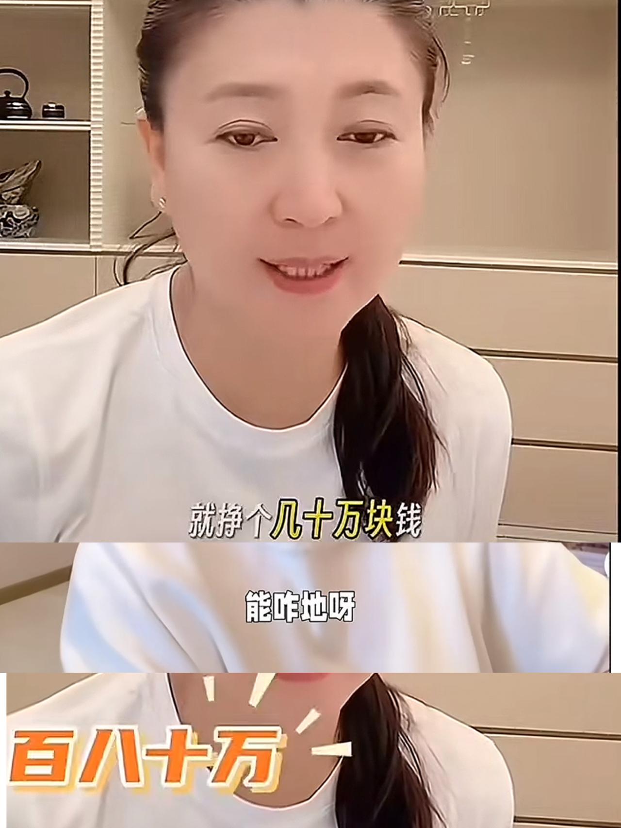 本来真没打算放一块儿评，实在是压根不是一个量级的！

同样是公众人物，韩红和闫学