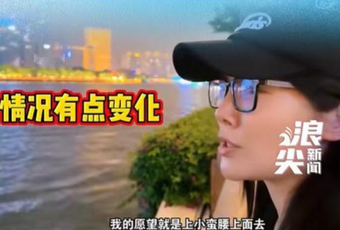 谁能想到，成年人的崩溃，居然是从一张忘带的身份证开始的。

5 月 17 号，徐