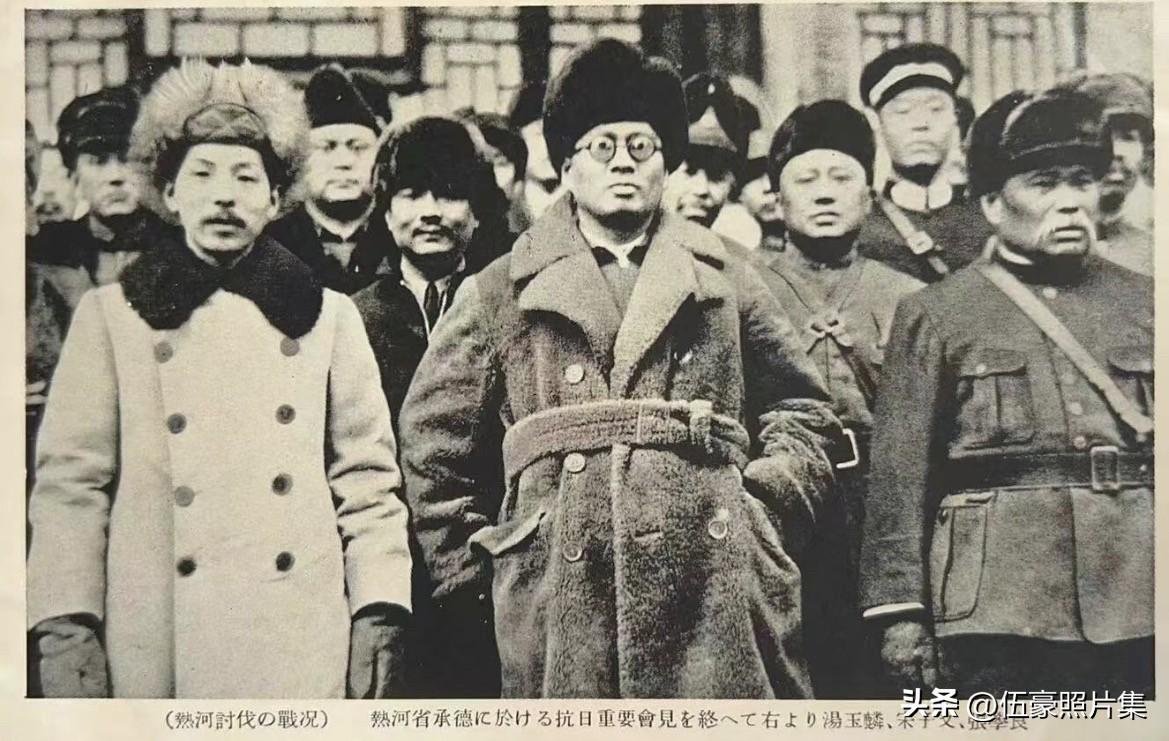 1933年2月18日，热河保卫战期间，张学良、宋子文与汤玉麟的合影。当时，张学良