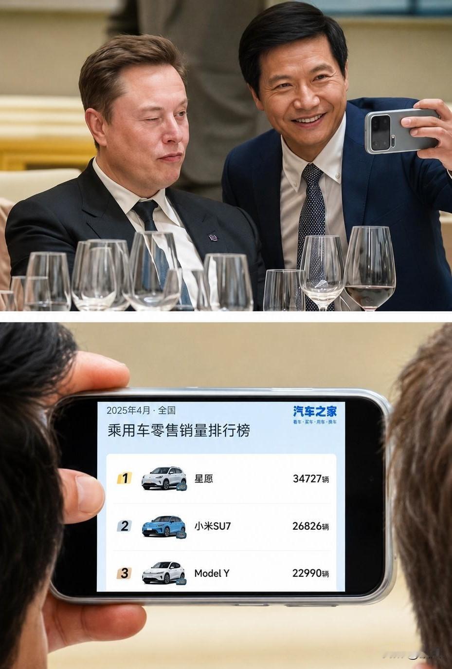 雷总：来，你看一下！你排我后面特斯拉  马斯克