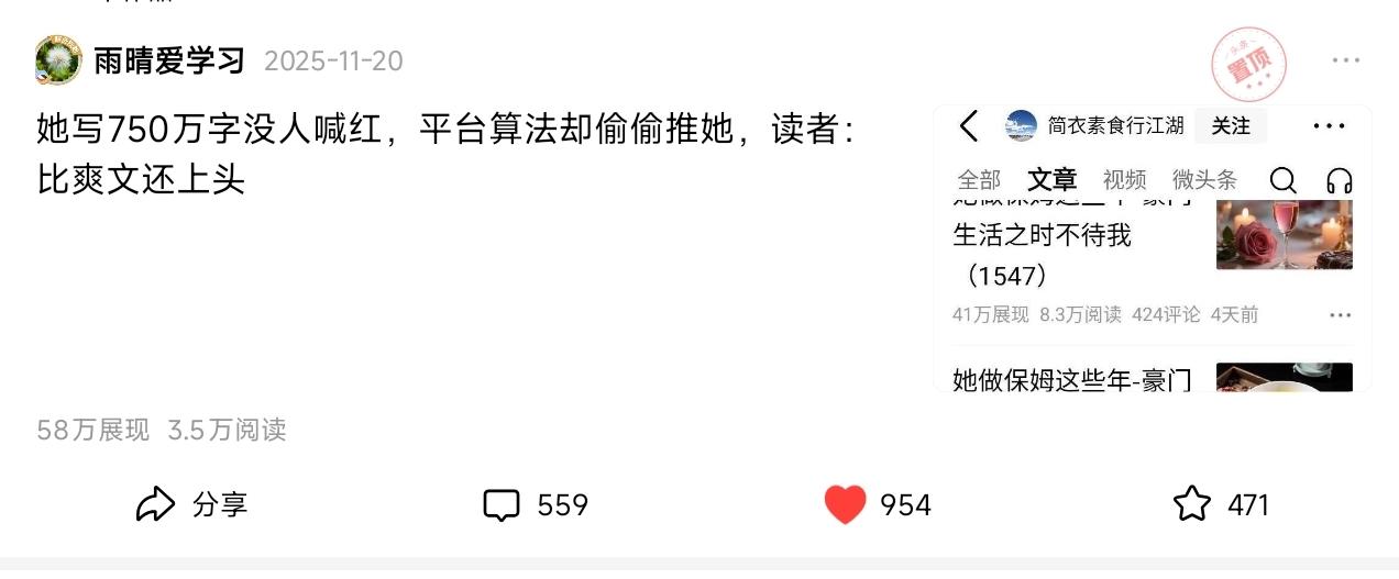 [捂脸]收藏量最高的一篇文章，献丑了，本来都不想亮出来的，没办法，[我想静静][