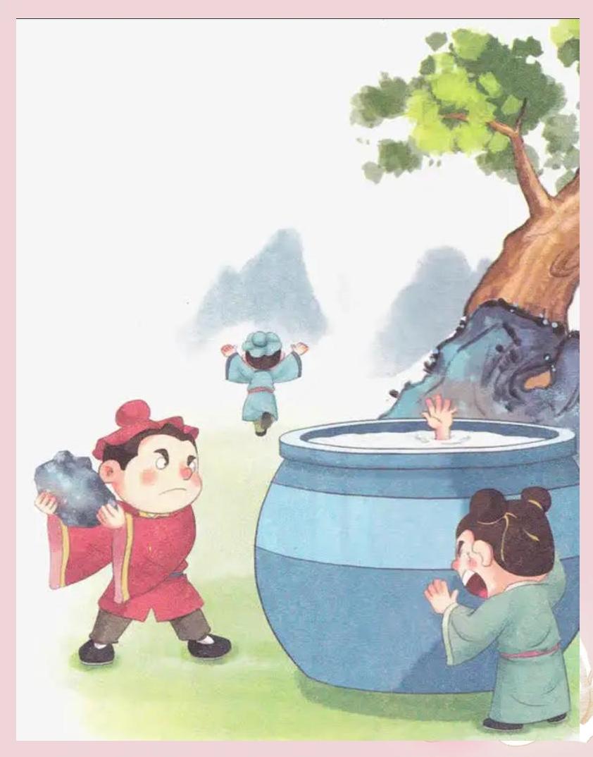 你知道吗，有些故事是后人编的，有些干脆是被误传了几千年。
最颠覆认知的——司马光