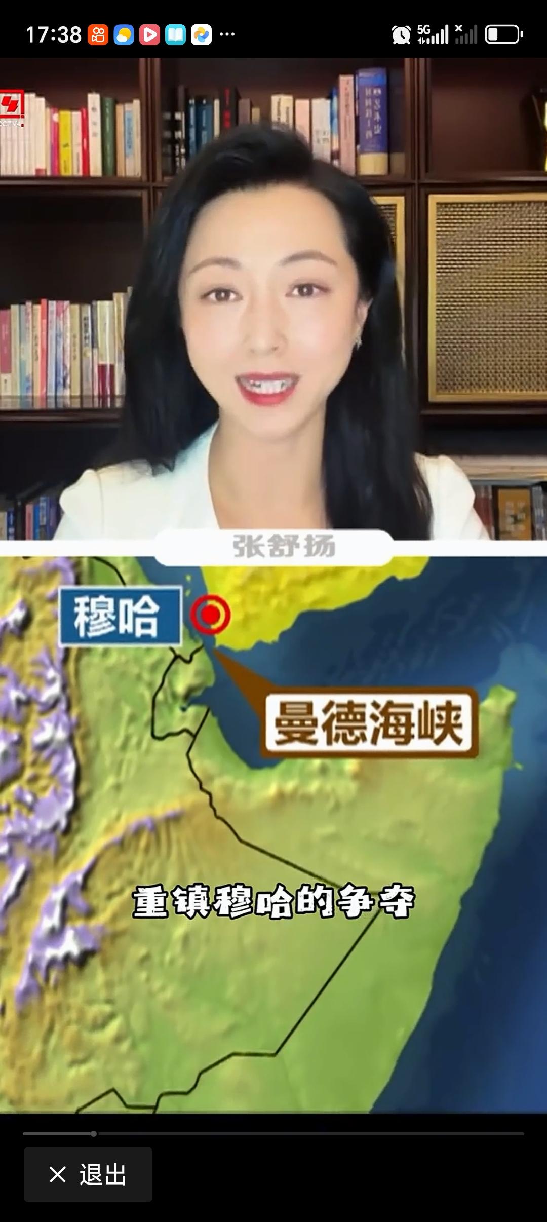 沙特为何打不过胡塞“拖鞋军” 沙特打不过胡塞“拖鞋军”，真的一点都不意外。
沙特