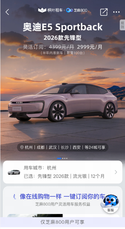 油价一上涨，车友群就哀嚎一片我从油车换了奥迪E5之后，再也没担心过芝麻信用里的汽