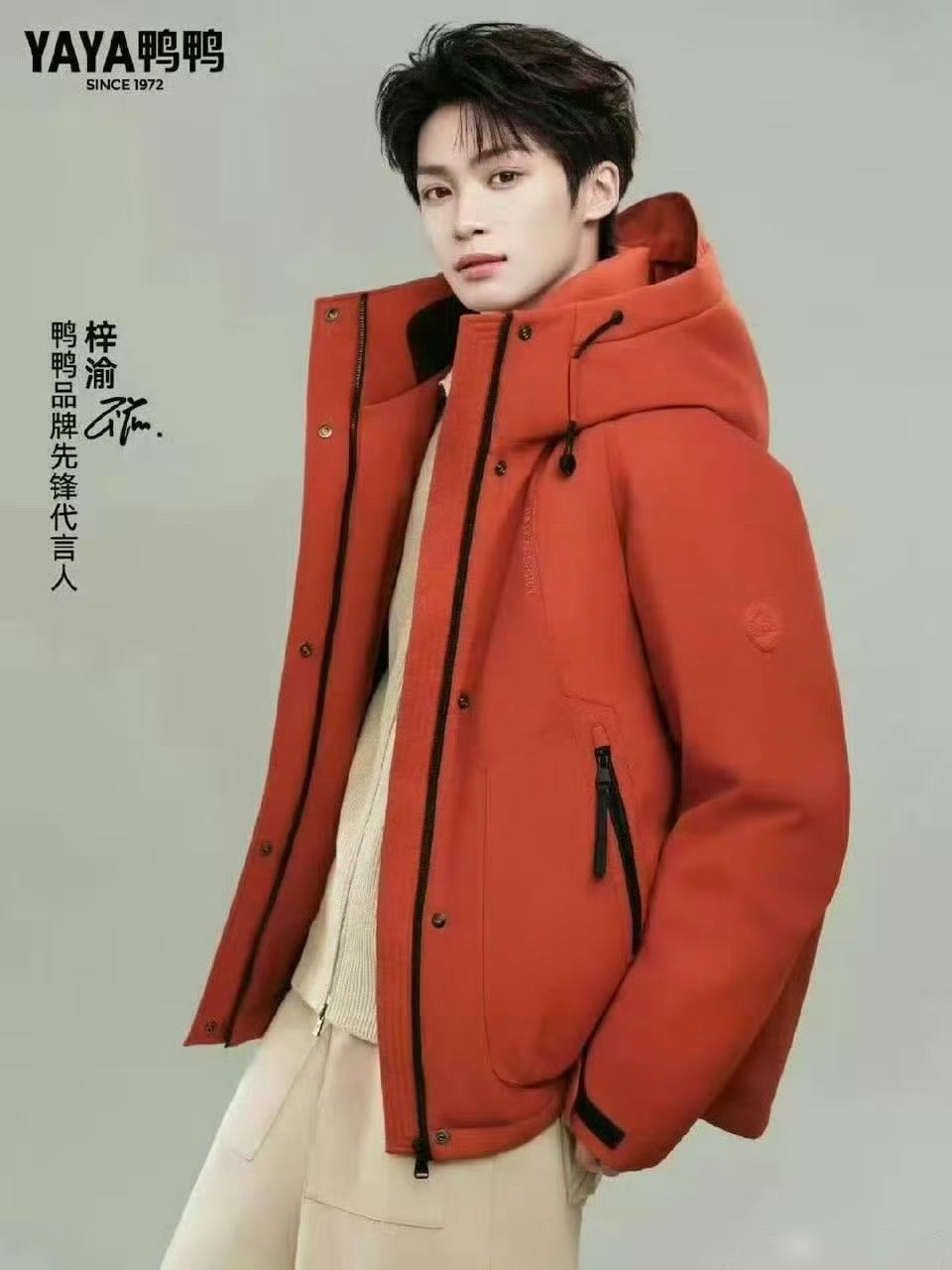 梓渝 鸭鸭先锋代言人，只代言一款~ ​​​