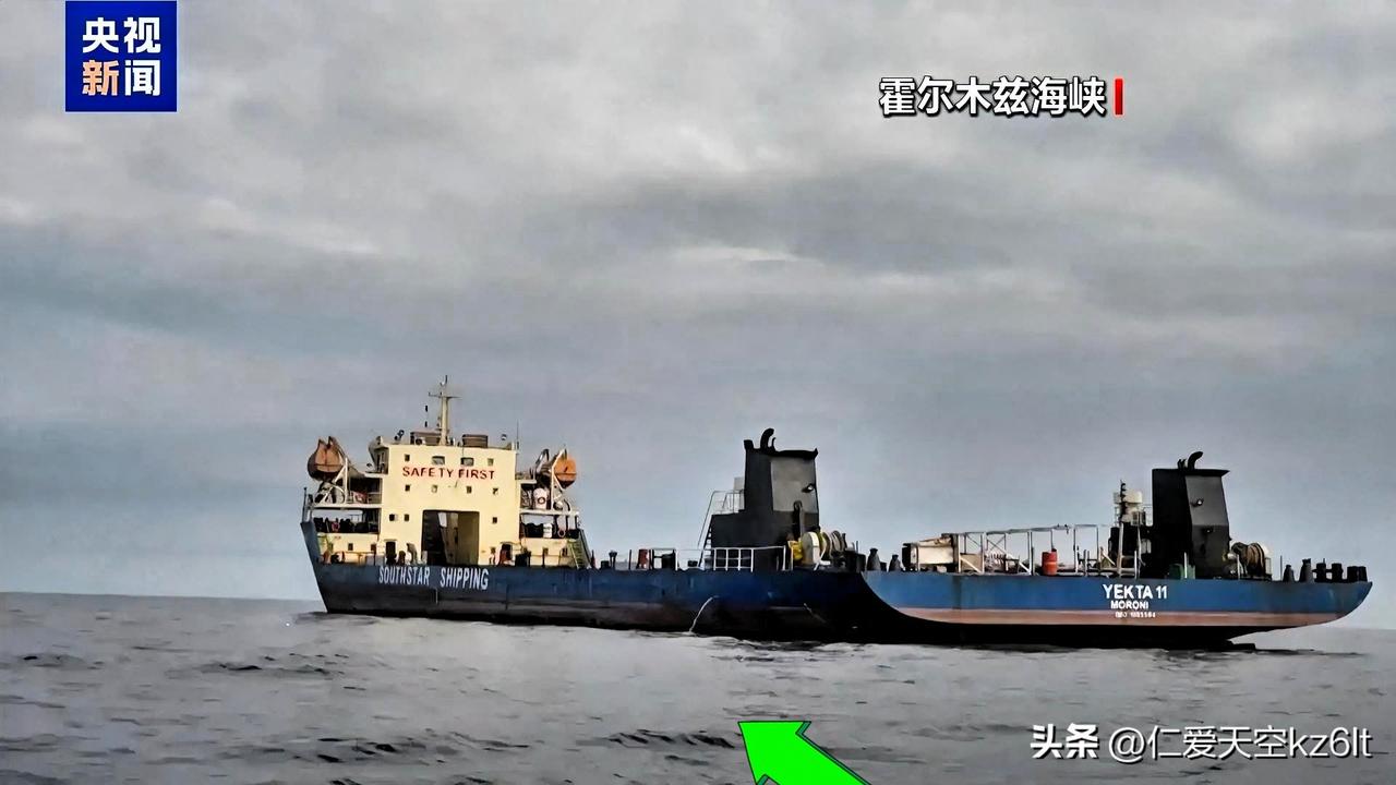  霍尔木兹海峡传来大消息！

当地时间5月25日，伊朗伊斯兰革命卫队海军发布官方