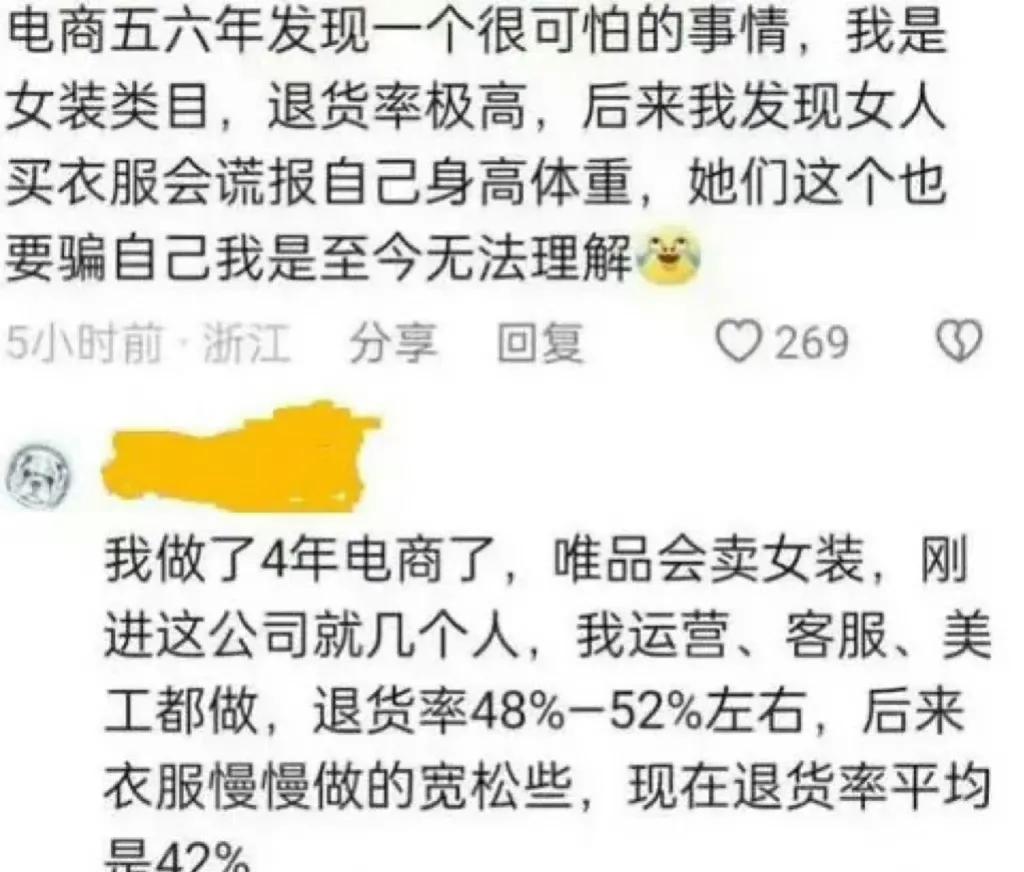 我春天买的一件外套挺喜欢的，现在天冷了，就想再买一件换着穿。结果在同一家店，同一