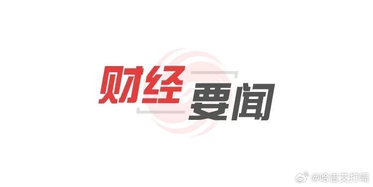 凤凰新闻【深夜大跳水！白银盘中一度跌超11%，现货黄金创2个月来最差单日表现】贵