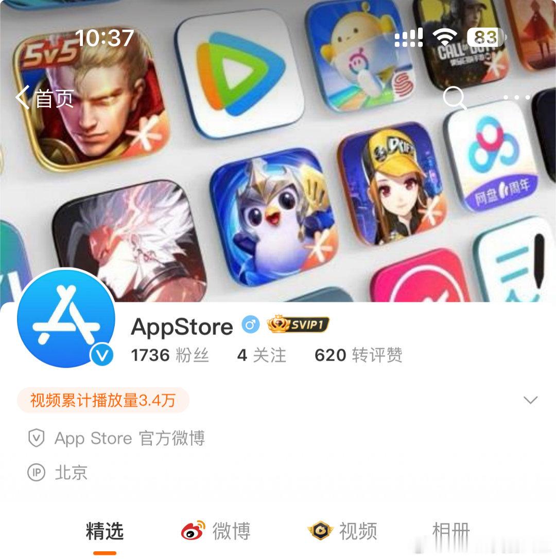 你小子终于来了，快快滴多上些游戏！！！💌 ​​​