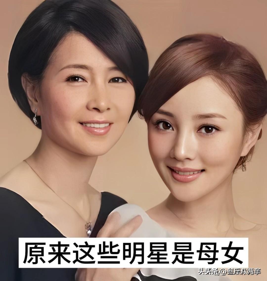 很多人只看到女明星镜头前精致漂亮，却忽略了她们身后的母亲，不少妈妈年轻时也是美人