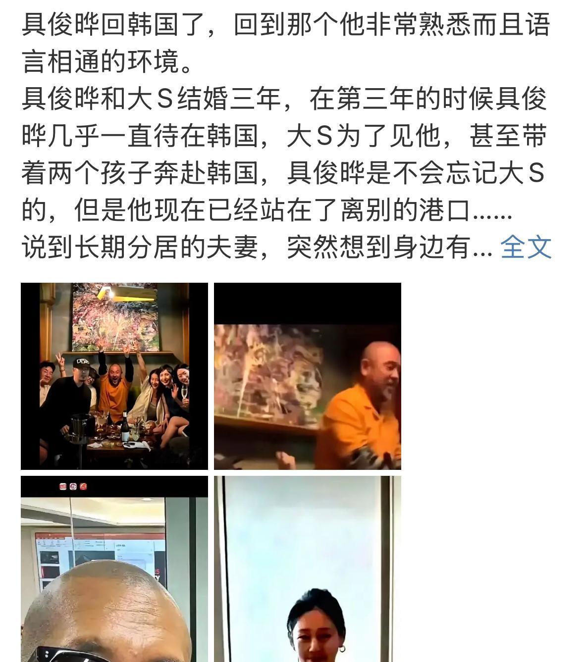 具俊晔终于做对了一件事情，回韩国了，回他自己的家很正常，自己的家乡，有朋友，有亲