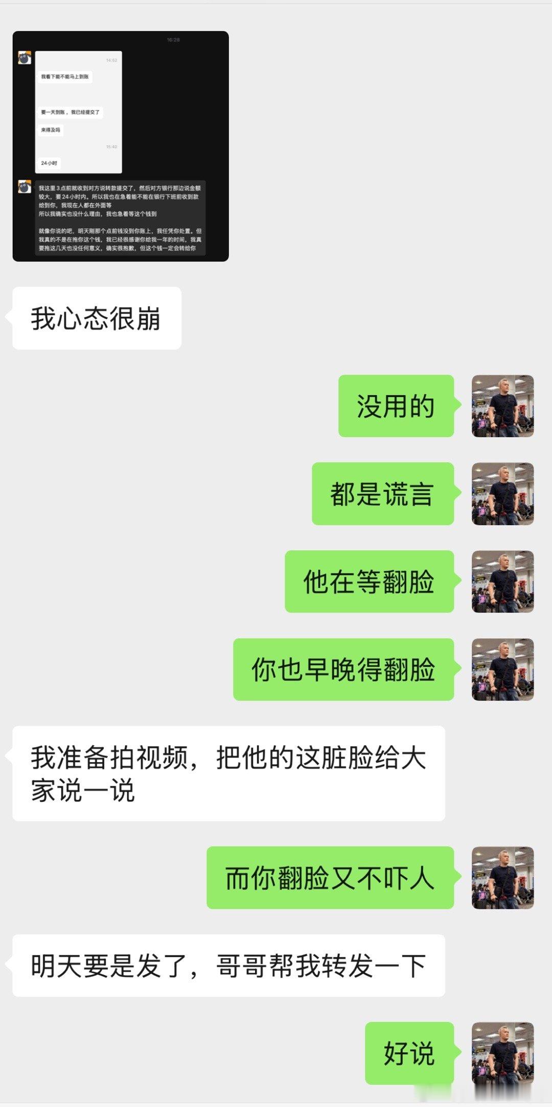同样是要债有人就是这么困难知道为什么吗？ 