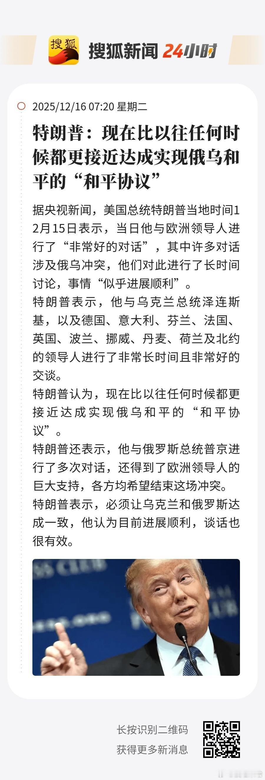 天天吹 天天吹.就是达不成啊...... 