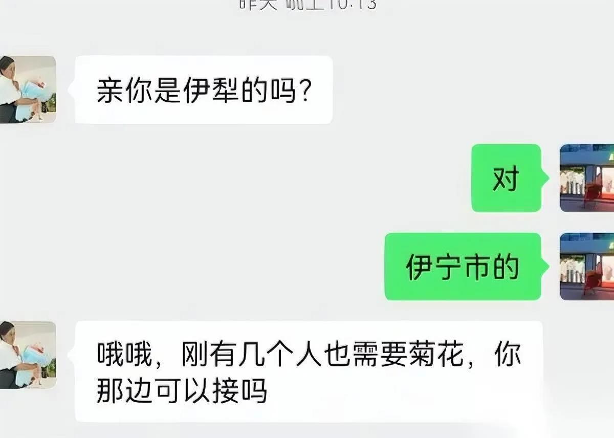 凌晨五点的昭苏，雪片砸在棉服上。

三公里长队里没人说话，

却都攥着裹得严严实