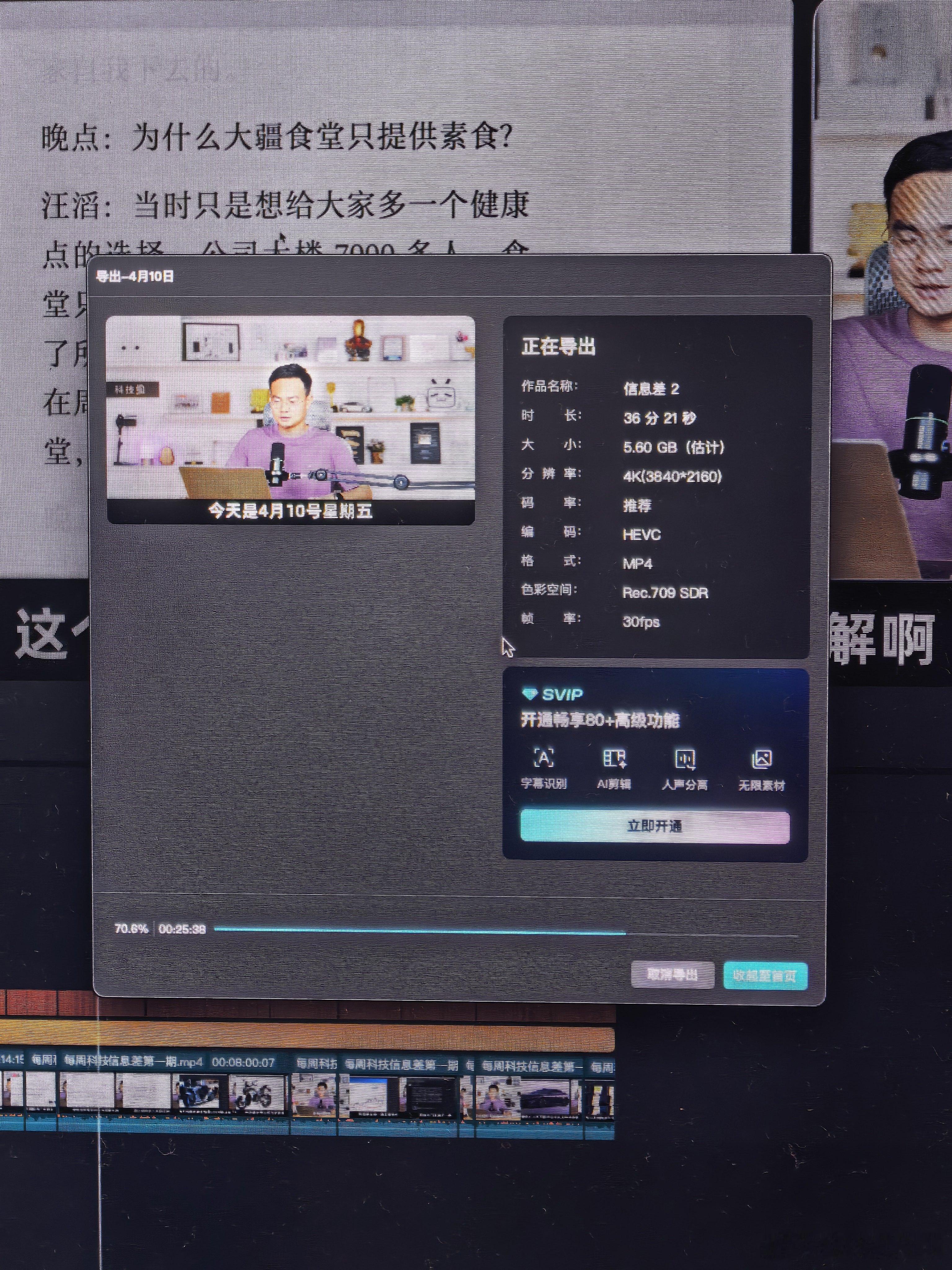 4点多刚改完，真怕猝死。。。 