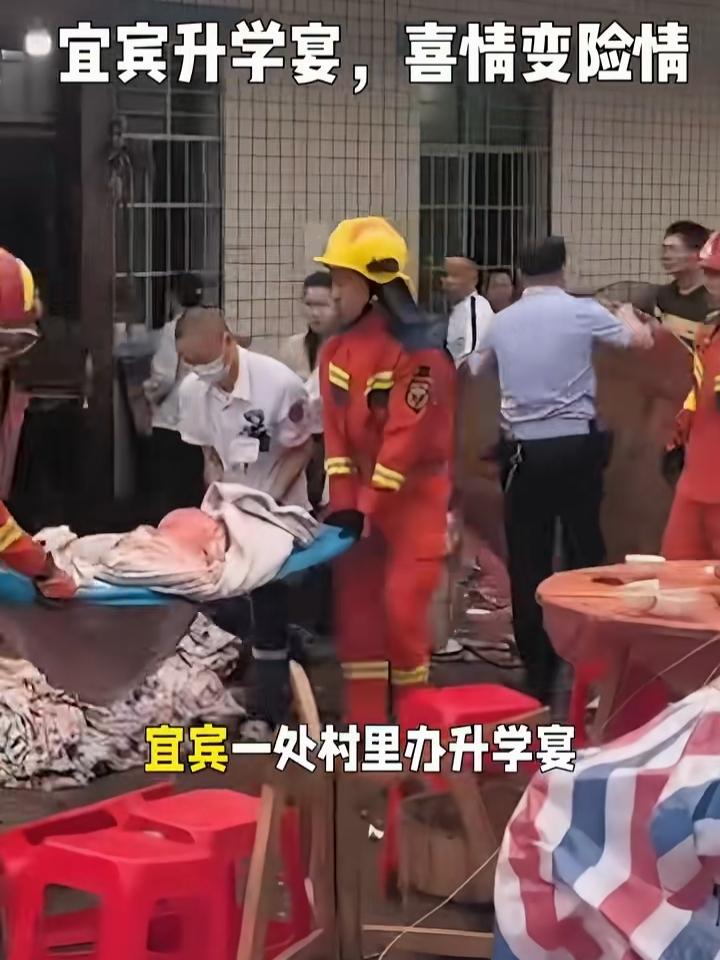 8月18日四川长宁县一学生家长在自己家举办升学宴，由于院内帆布棚的拉力把围墙拉倒
