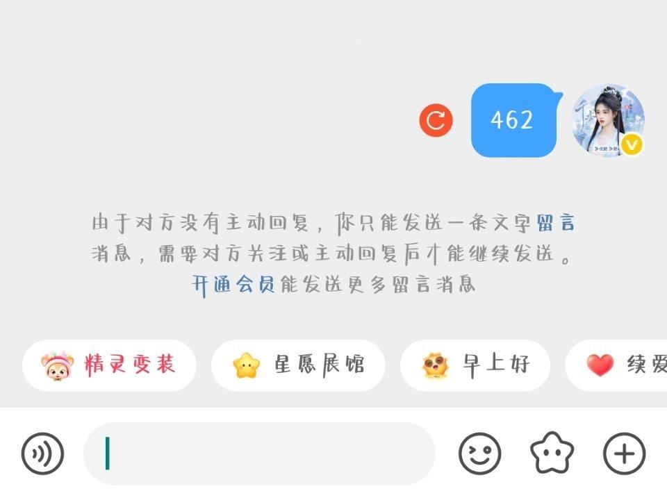 急需一个VIP 